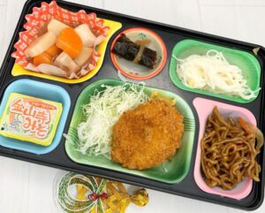 1.5（月）日替わり