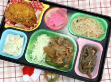 12.5（金）日替わり