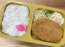 やみつきコロッケ2026.2