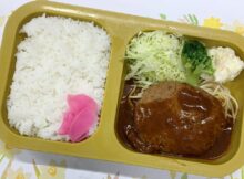 煮込みハンバーグ2026.3