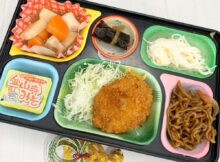 1.5（月）日替わり