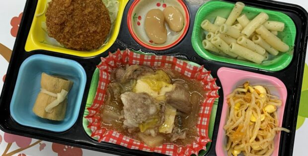 2.27（金）日替わり