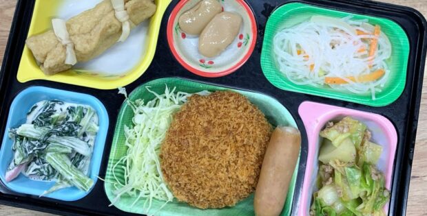 2.9（月）日替わり