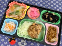 2026.1.20(火）日替わり