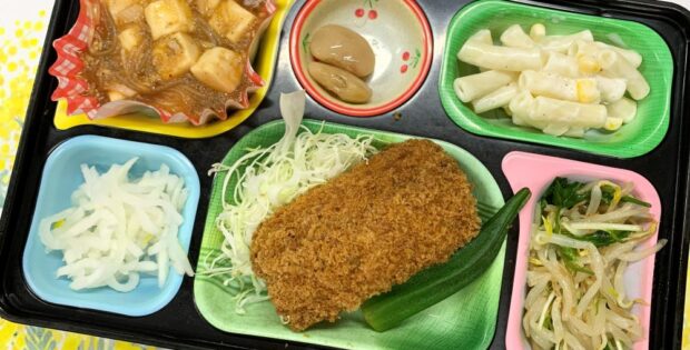 2026.3.10(火）日替わり