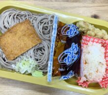 きつねそば2026.2