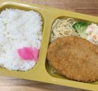 やみつきコロッケ2026.2