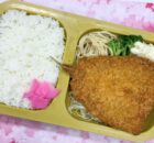 アジフライ2026.4