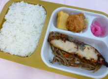 メダイ西京焼2025.9