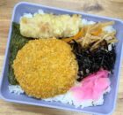 海苔弁メンチ2026.2