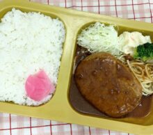 煮込みハンバーグ2025.12