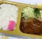 煮込みハンバーグ2026.3